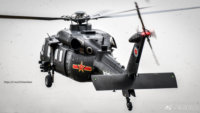 Harbin z-20