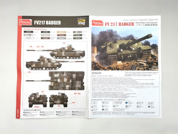 Британская САУ модель FV 217 1:35