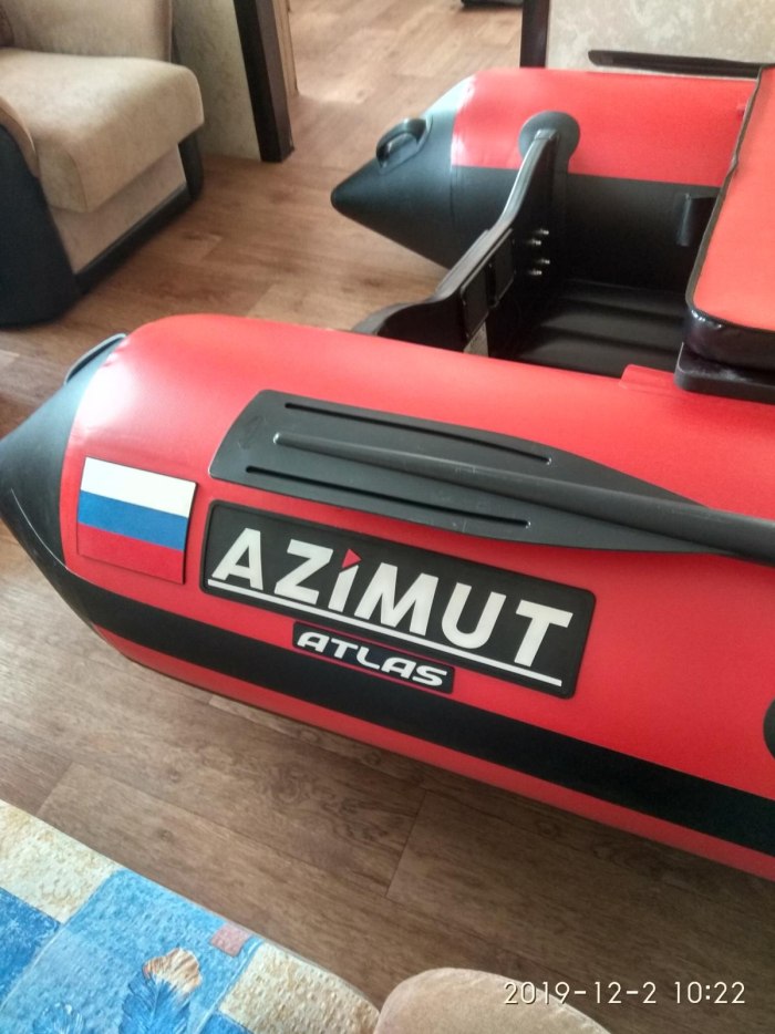 Азимут атлас 365 НДНД