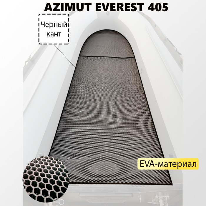 Лодка Азимут атлас 380