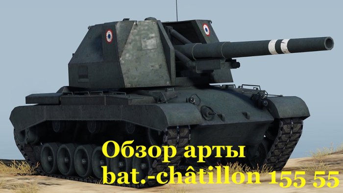 Танк bat Chatillon 155 55