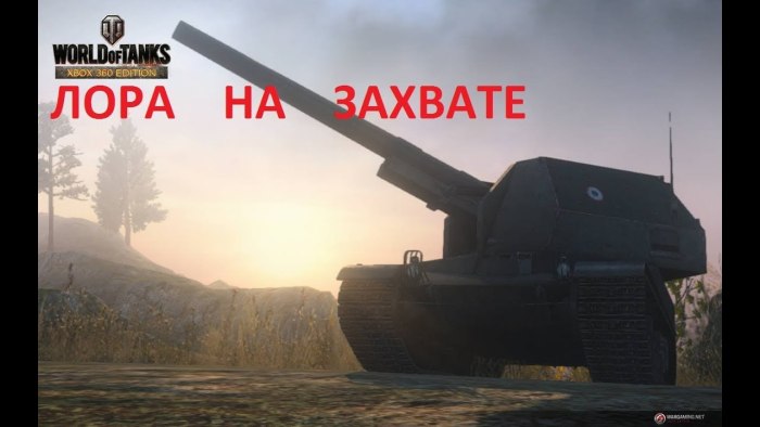 Артиллерия танки ворлд оф танк