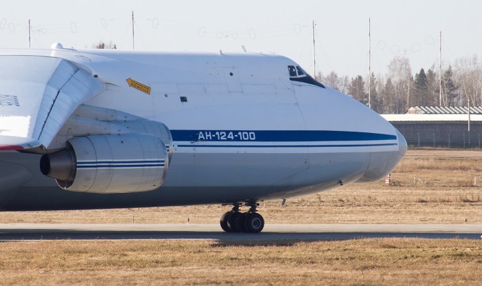 АН 124 Иркутск