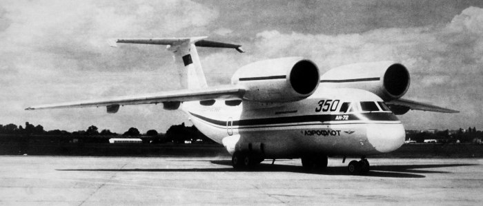 АН 72 Чебурашка