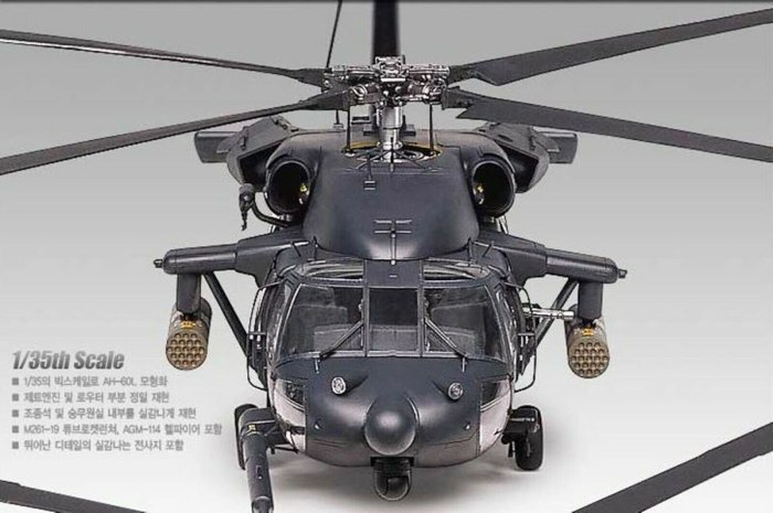 MH-60l "Black Hawk"
