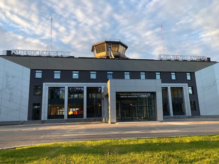 Аэропорт Курск