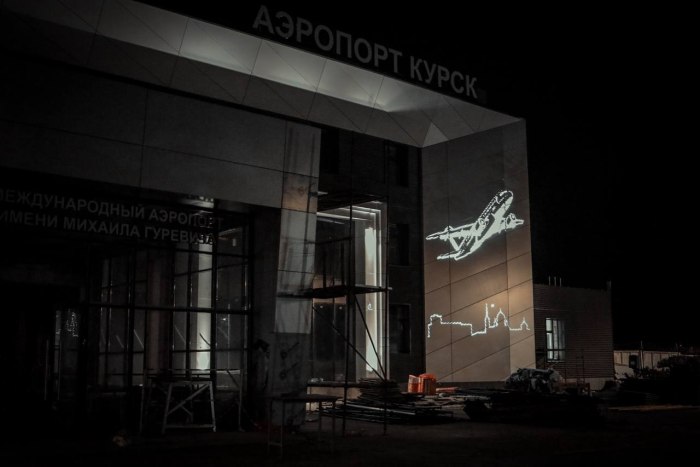 Гуревич аэропорт в Курске