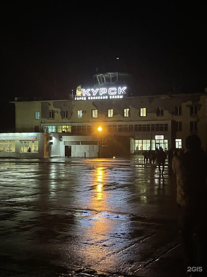 Аэропорт Курск