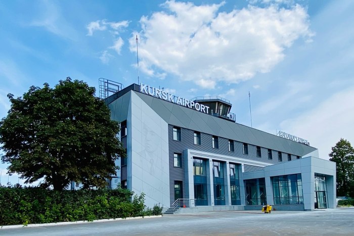 Курский аэропорт