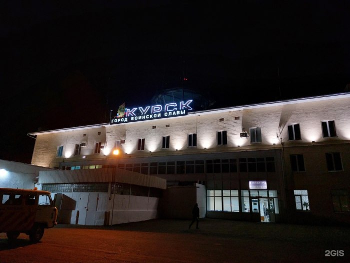 Аэропорт Курск внутри