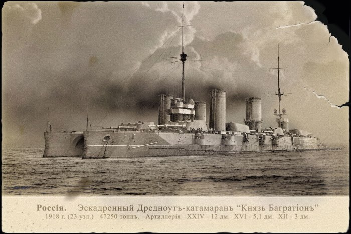 Линейные корабли российского Императорского флота
