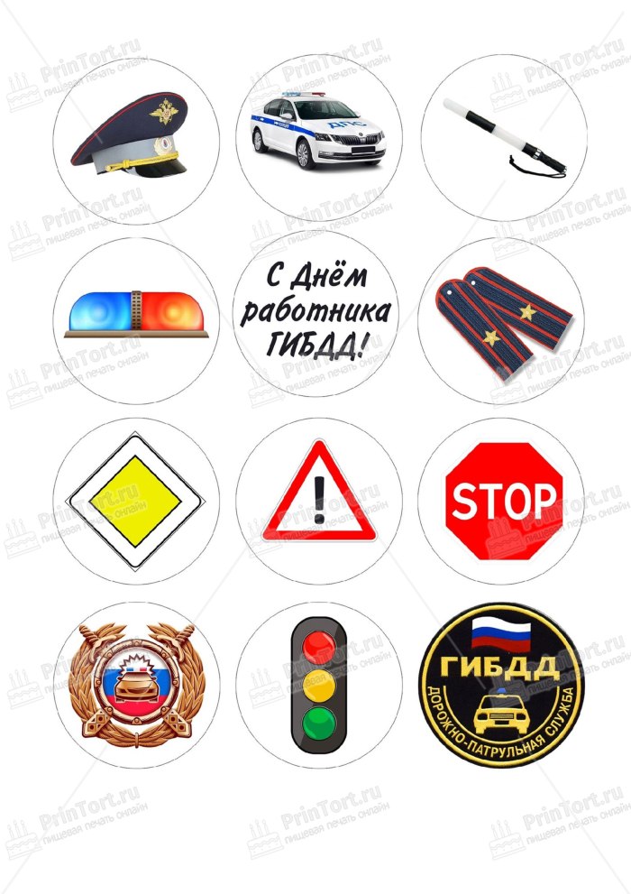 Сахарная печать полиция