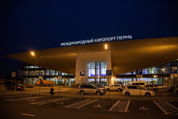Международный аэропорт Пермь