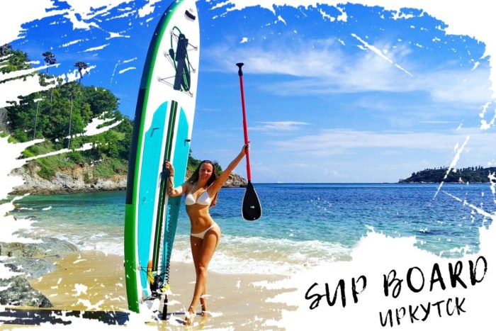 Sup Board оранжевый