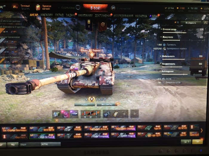 Слитые аккаунты с Чифом 279 бесплатно 1.19 WOT