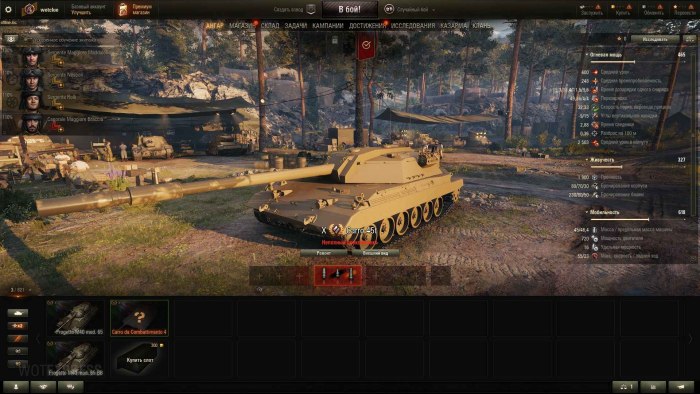 Танк carro 45t