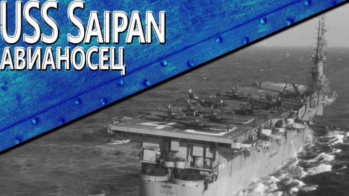 Saipan авианосец