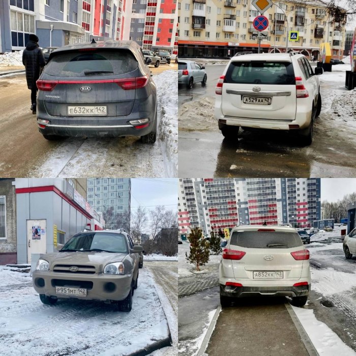 Н281мт 142 регион