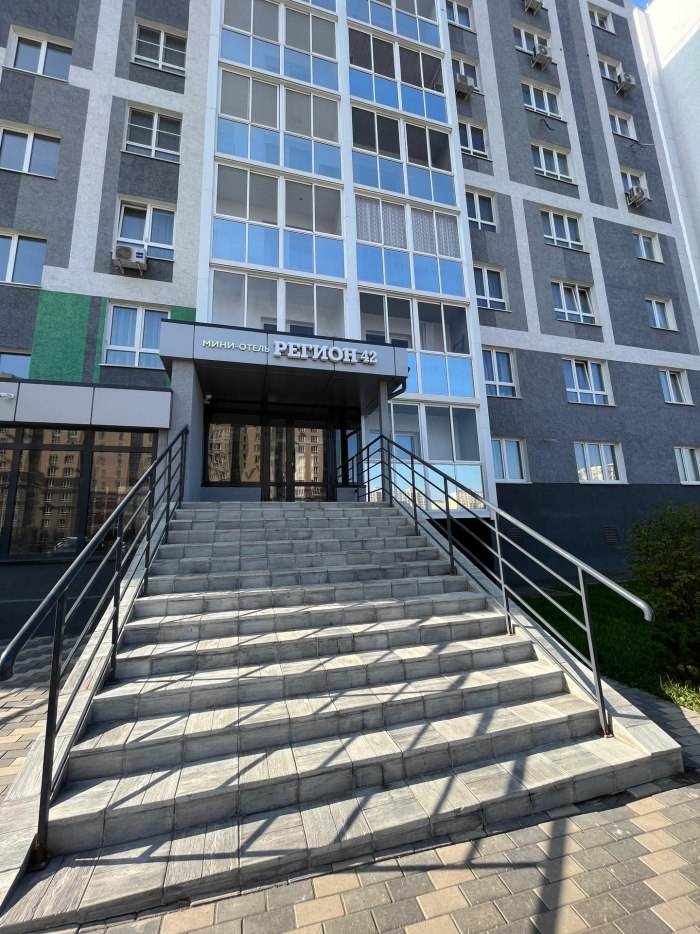 Мирная 8 Кемерово