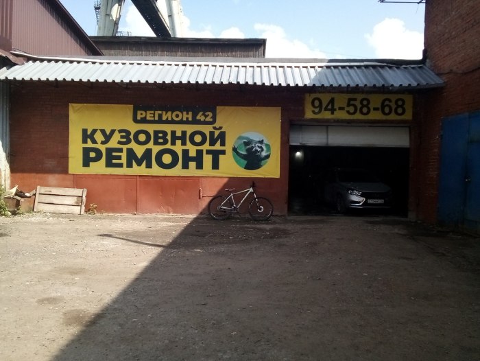 Шевченко 28