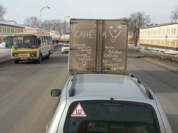 Фото на фуре топи баню