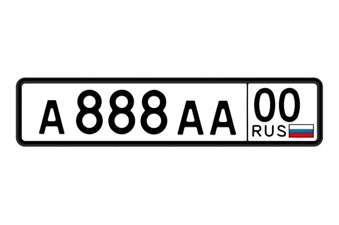Гос номер образец