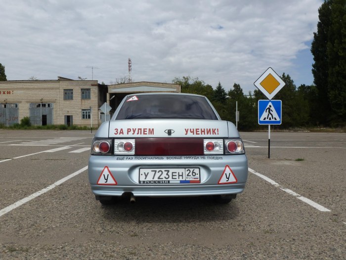 26 Регион фото