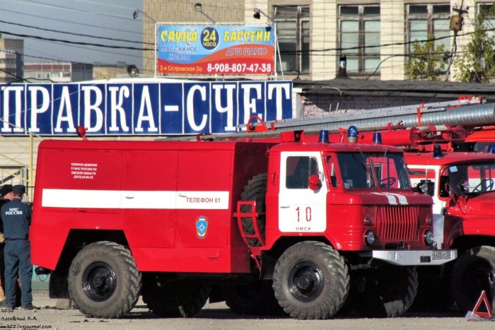 Автомобиль дымоудаления пожарный