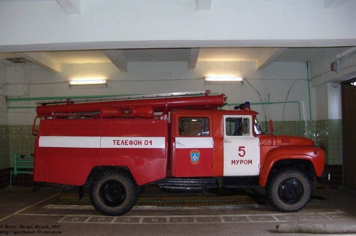 ЗИЛ 130 АЦ 40 63а
