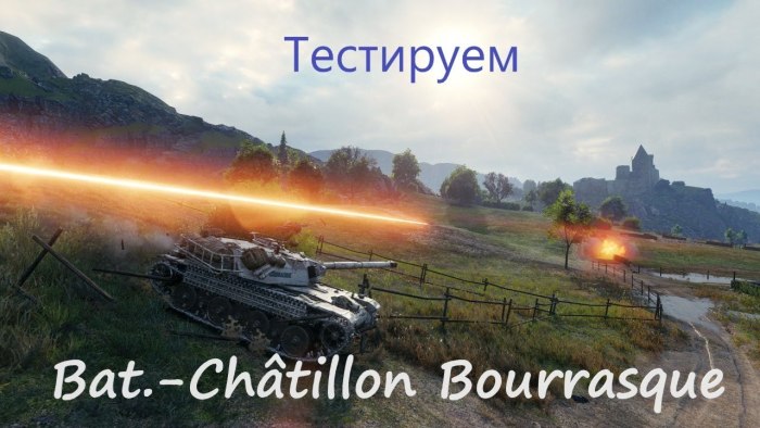 Bourrasque 3d