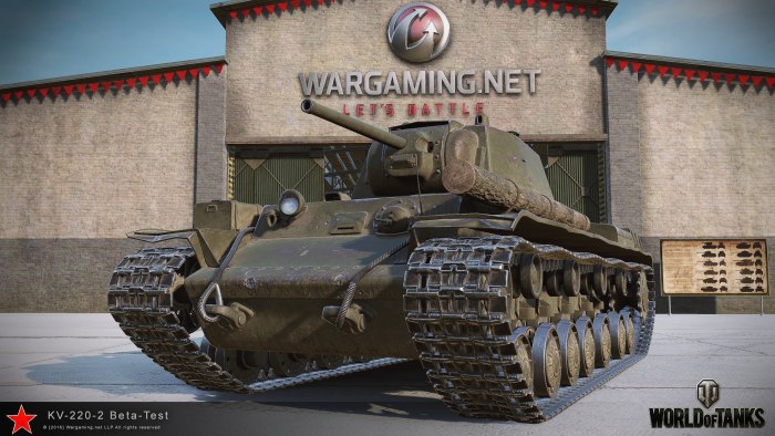 Кв-220 WOT