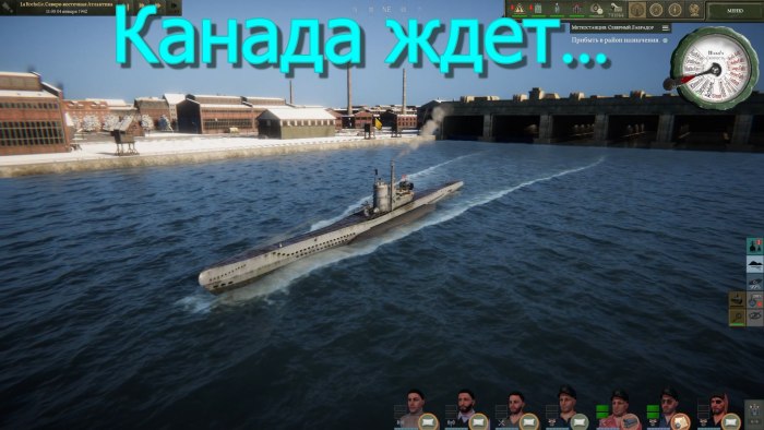 Uboat читы