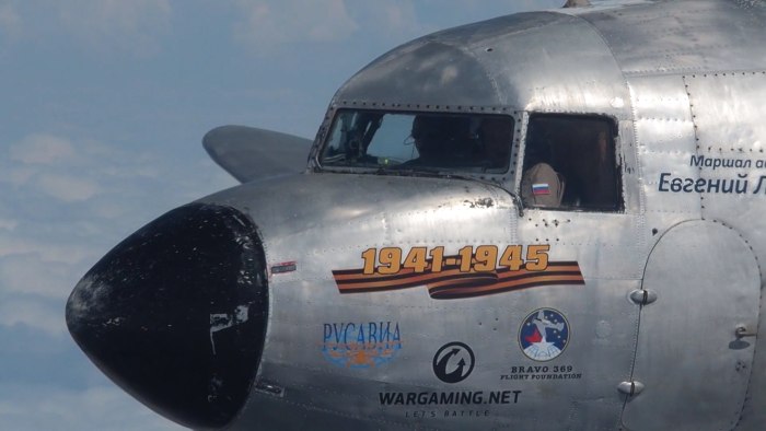 Дуглас ДС-3