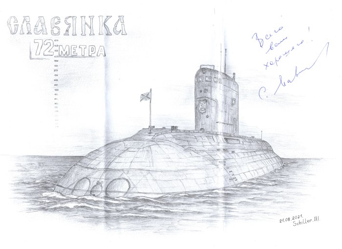 Эрих Мендельсон зарисовки