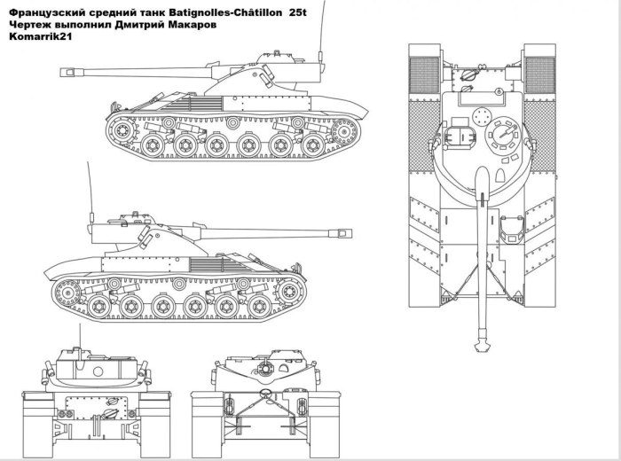 AMX 12 T чертеж