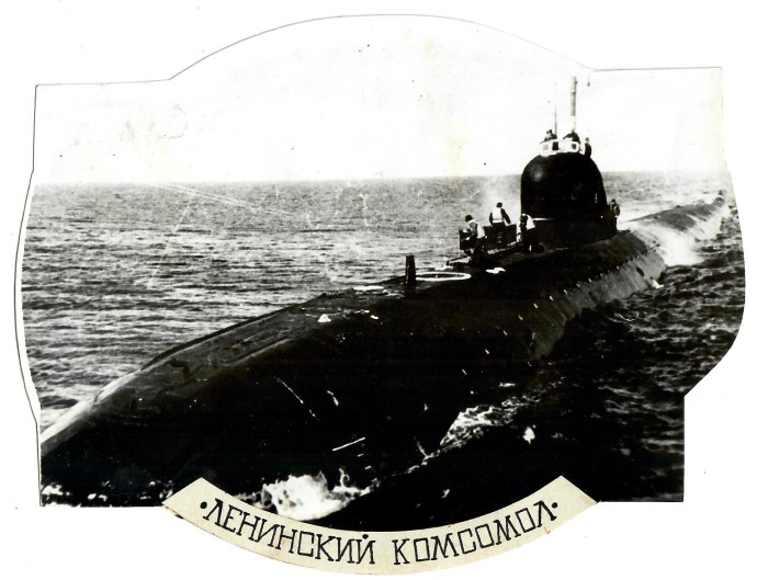 Ленинский комсомол атомная подводная лодка