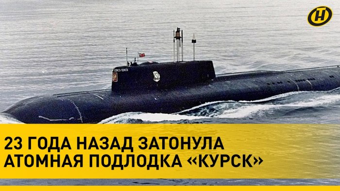 Курск: субмарина в мутной воде фильм 2004 отзывы