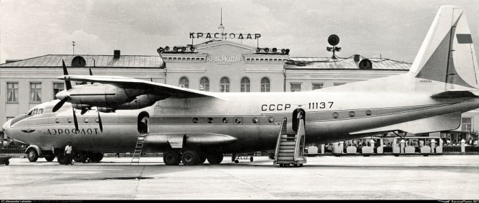 Ан10 СССР-200