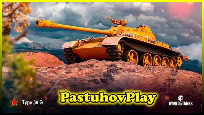 Тайп 59 вот блиц