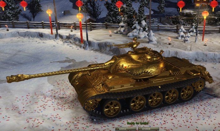 Тайп 59 Голд