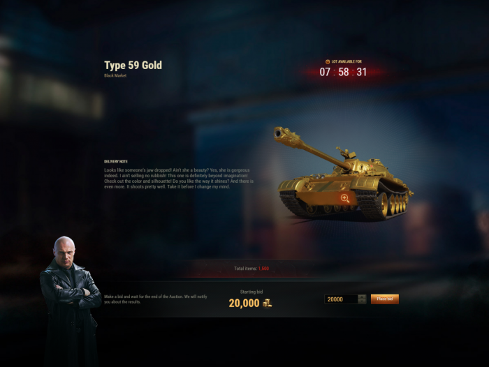 Тайп 59 Голд в игре