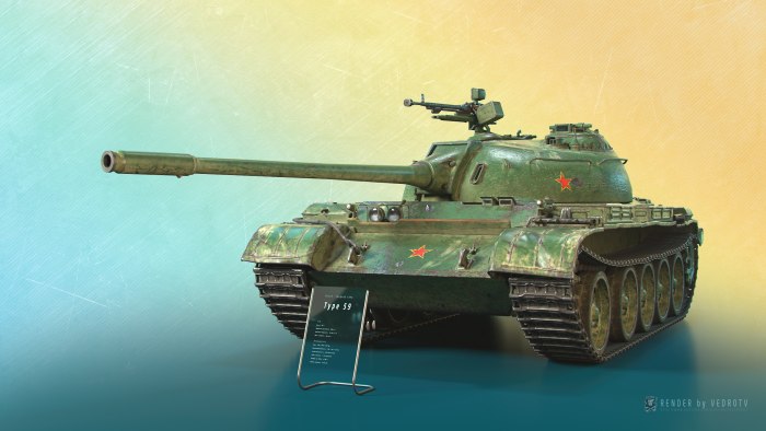 Type 59-II (премиум)