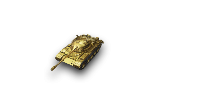 Танк Type 59g