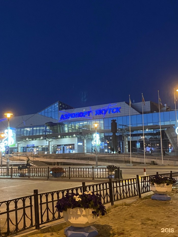 Ойунского 10 Якутск
