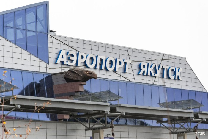 Аэропорт Якутск фото