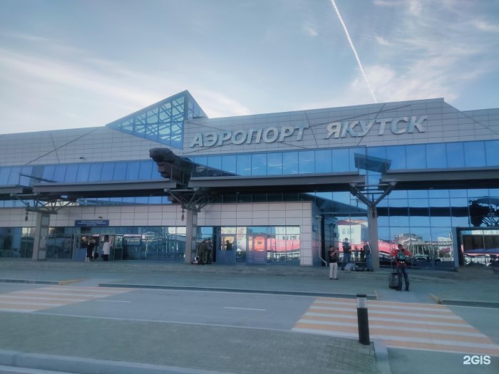 Международный аэропорт Якутск имени Платона Ойунского