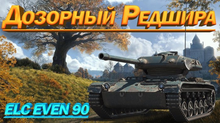 ELC even 90 WOT