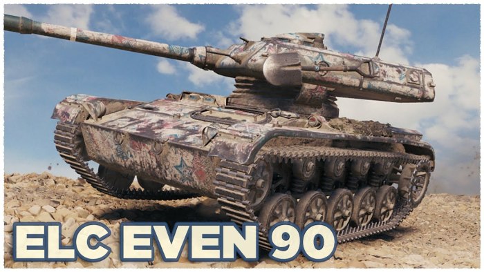 Елс 90 вот