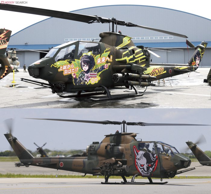 Ah-1s Kisarazu