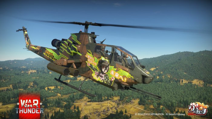 Вертолет Ah-1s Kisarazu